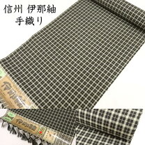 楽天市場】伊那 紬の通販