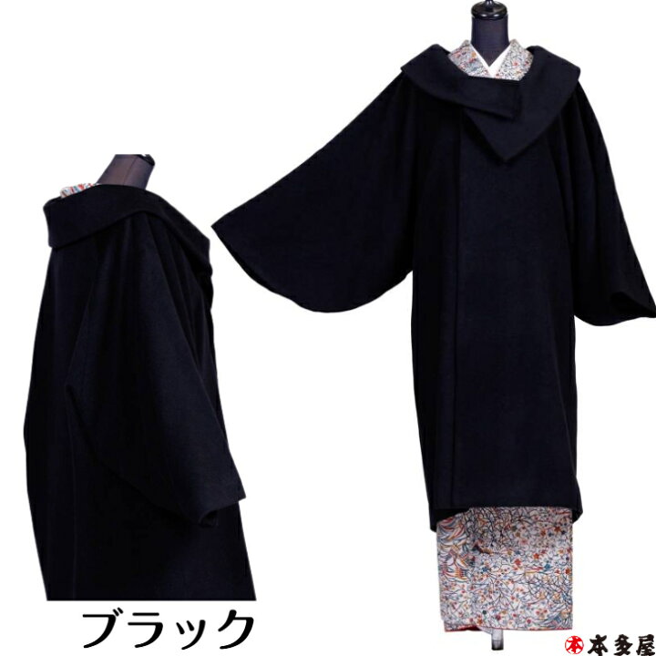 楽天市場】和装コート 着物コート 日本製 カシミヤ カシミア ロング 