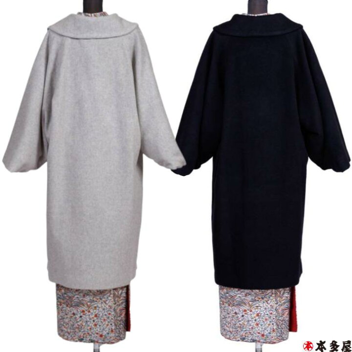 楽天市場】和装コート 着物コート 日本製 カシミヤ カシミア ロング 