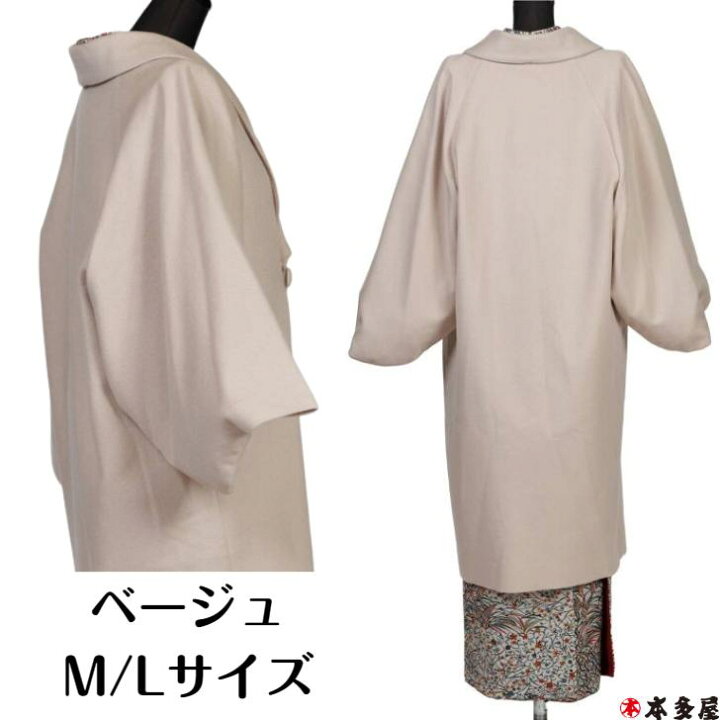 楽天市場】和装コート 着物コート カシミヤ カシミア 100％ ロング 