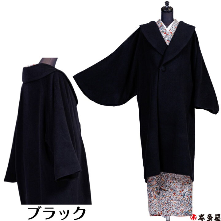 楽天市場】和装コート 着物コート 日本製 カシミヤ カシミア ロング 