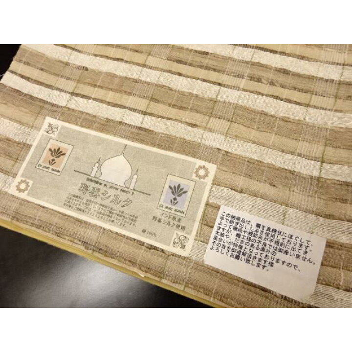 楽天市場】袋帯 インド 原産 野蚕シルク 未仕立て 正絹 絹100％ シルク 