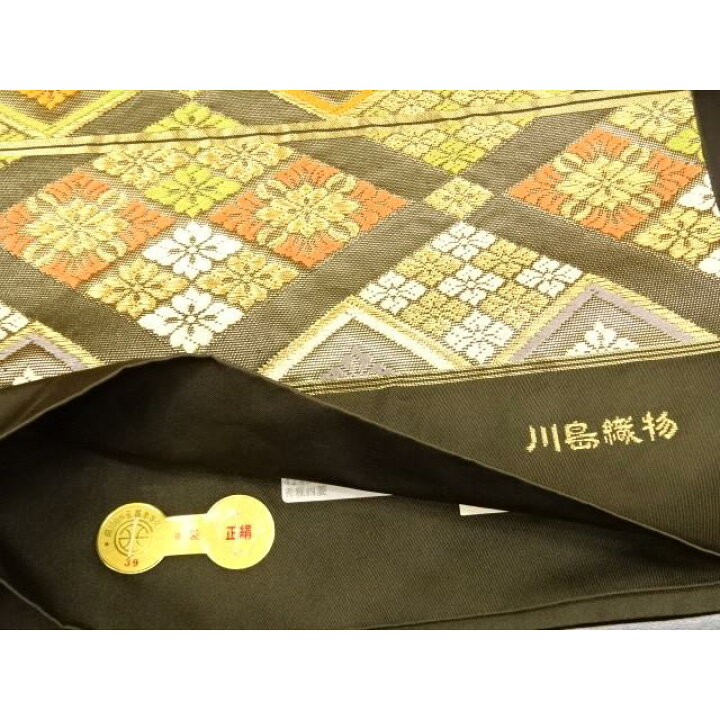 楽天市場】袋帯 川島織物 錦 黒鈍色 秀雅四菱 未仕立て 正絹 絹100 