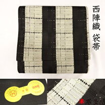 楽天市場】帯裏地 黒の通販