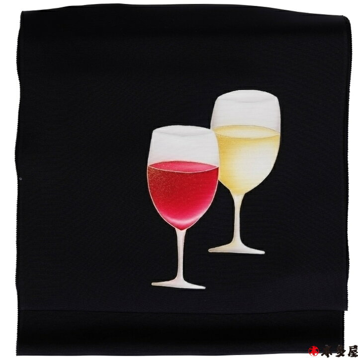 楽天市場】名古屋帯 九寸名古屋帯 反物 ワイン Wine 赤ワイン 白ワイン  