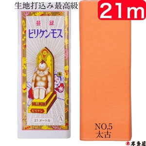 y LO3 z rPX VX VX X 炵 N 21m {  100 AX iCX _Ch   D | n z F ͂܂ ^ n  @ _ 