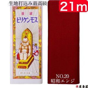 rPX VX VX X 炵 N 21m {  100 AX iCX _Ch   D | n z F ͂܂ ^ n  @ _  鏏 Dw 