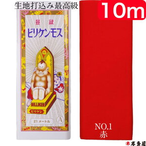 y LO3 z rPX VX VX X 炵 N 10m {  100 AX iCX _Ch   D | n z F ͂܂ ^ n  @ _ 