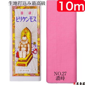 rPX VX VX X 炵 N 10m {  100 AX iCX _Ch   D | n z F ͂܂ ^ n  @ _ 鏏  Dw 