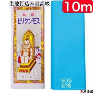 rPX VX VX X 炵 N 10m {  100 AX iCX _Ch   D | n z F ͂܂ ^ n  @ _ 鏏  Dw 