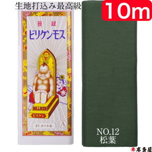 y LO3 z rPX VX VX X 炵 N 10m {  100 AX iCX _Ch   D | n z F ͂܂ ^ n  @ _ 