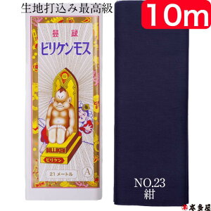 y LO3 z rPX VX VX X 炵 N 10m {  100 AX iCX _Ch   D | n z F ͂܂ ^ n  @ _ 