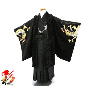 【レンタル】七五三 《5歳小さめ 身長100～110cm前後》5boy-k554 BULE CROSS 黒 ベロア 龍 袴セット』七五三 着物 レンタル 男の子 羽織袴 753 お稽古 卒園式 貸衣装 クール 往復送料無料 着付マニュアル付き 新品足袋プレゼント