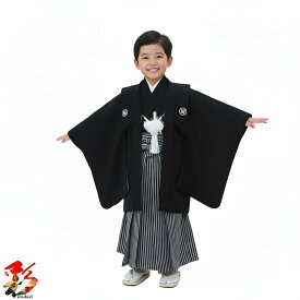 【レンタル】七五三 5歳 フルセット レンタル 着物 男の子 羽織袴 袴 着物レンタル 往復送料無料 新品足袋プレゼント 着付け動画 着付けマニュアル付き《5歳小さめ 身長100～110cm前後》5boy-k505 定番『黒 無地 白紋付 縦縞袴セット』