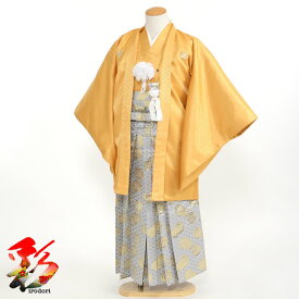 【レンタル】 小学校 卒業式 男の子 男 卒業袴 袴レンタル 小学生 ジュニア 着物 紋付袴レンタル 羽織 袴 着物レンタル 12歳人気 おしゃれ 6年生「黄橙の羽織着物とグレー金丸袴セット」 13boy-k1308 往復送料無料 新品足袋プレゼント