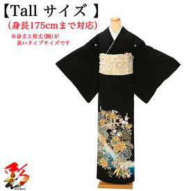 【レンタル】【桂由美】 黒留袖 『ブルー御所車 桂由美』ts-10-tall　正絹　結婚式　貸衣装　黒留袖レンタル　着物　母親　着物レンタル　フルセット　留袖レンタル 黒留袖レンタル　往復送料無料　礼装　結納【レンタル】身長160cm 165cm 170cm 前後