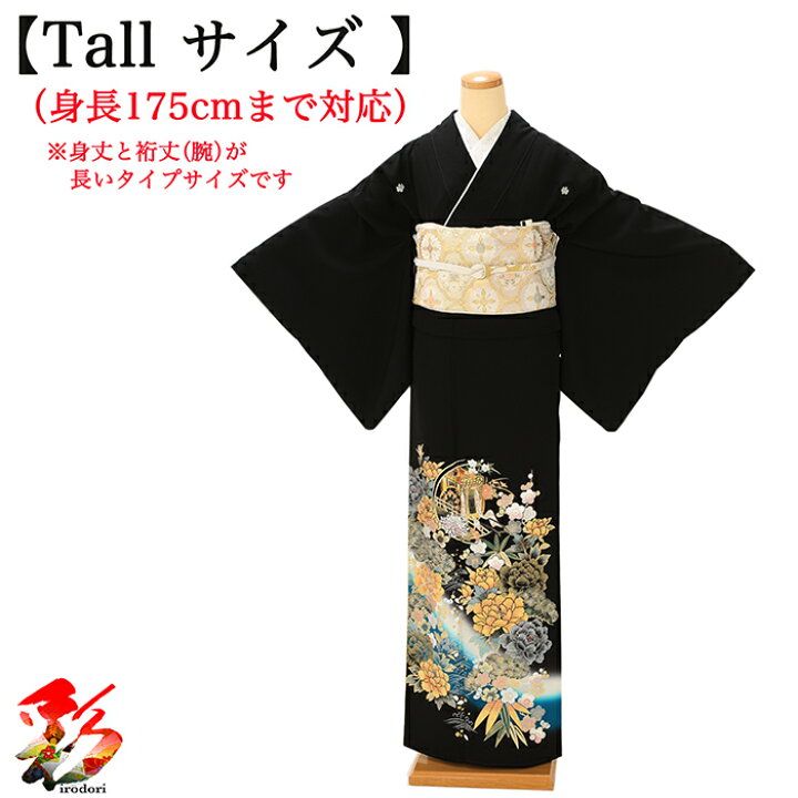 楽天市場】【レンタル】【桂由美】 黒留袖 『ブルー御所車 桂由美』ts 
