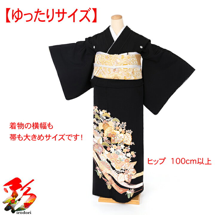 楽天市場】【レンタル】【ゆったりサイズ 】黒留袖 『熨斗目』ts-14 