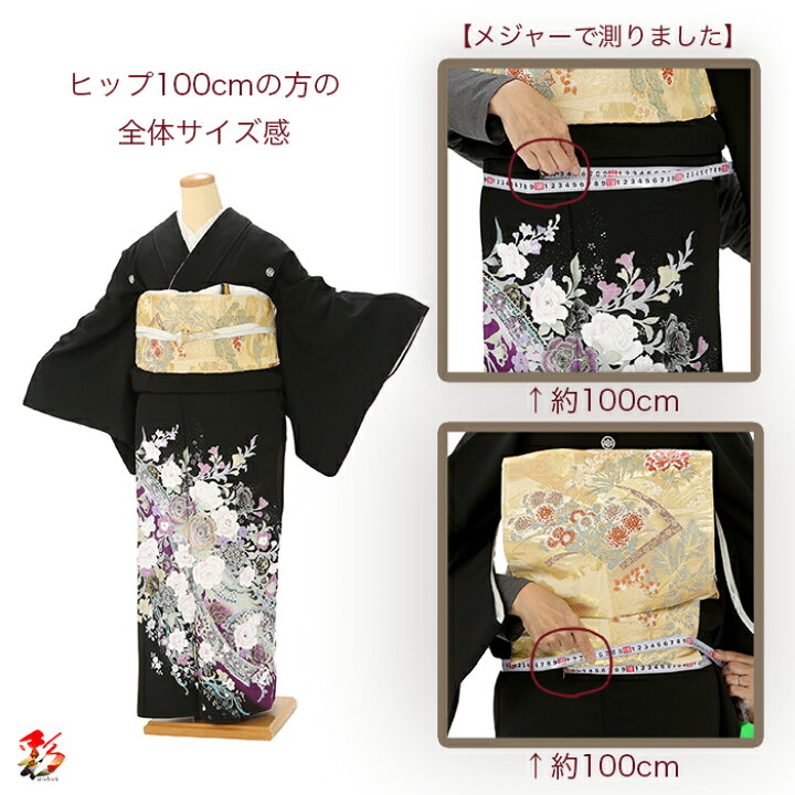 楽天市場】【レンタル】【黒留袖】 金に芍薬・菖蒲と藤の花 正絹 ts-02 
