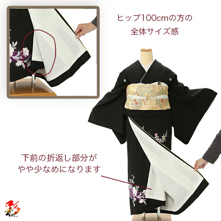 楽天市場】【レンタル】【黒留袖】 金に芍薬・菖蒲と藤の花 正絹 ts-02 