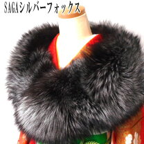 楽天市場】saga シルバーフォックスの通販