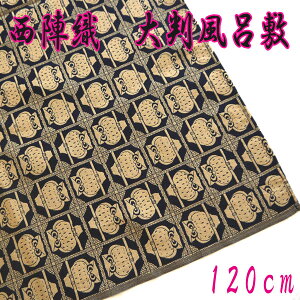 yz唻C~ wD ӂ낤 ZF 120cm Ȃӂ낵 ʐD  ̕  lC