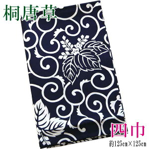 y䂤pPbgΉz唻C~ l I{ F ˓ C~ 125cm  Ȃӂ낵 100 炭 ͗l { lC  l 唻 u[hC~ 4 l Z  