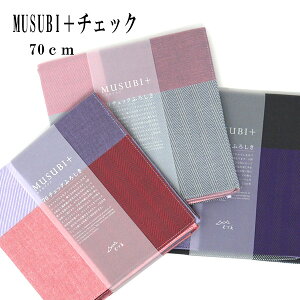 y䂤pPbgΉzMUSUBI+ 70 `FbN ѕt C~ bh~bNX O[~bNX lCr[~bNX ނ 킢  100 72cm Jt ӂ낵 `}bg e[