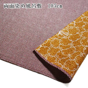 yzȃV^ʐC~ 105cm 100 L    O ӂ낵 ʐ ӂ낵 Mtg v[g T 唻 {
