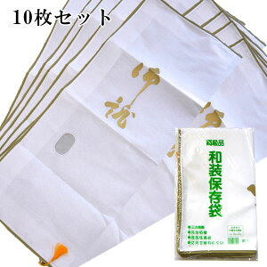 aۑ 10Zbg @sDzɎ@i@t@Xi[@ߏ֕݁@ߑ@p@с@@ف@ۑp@a@̎[@^X@߁@䂩@ۊǁ@t@Ƃ