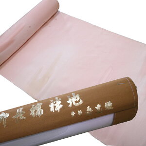 �y���������z�F���@�ف@�����@�����@�����D�@������΂�@�瑕�p�@�K�⒅�@�F���n�@�t�����@�O�タ��߂�