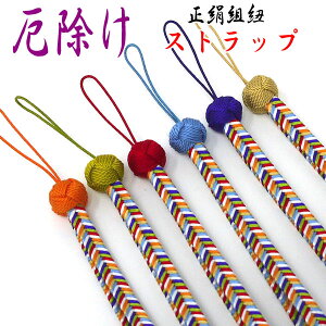 y䂤pPbgΉz Xgbv  ݂Ђ 100 gR  c g  g J^   X}[gtH X}z  N ObY K^ 蕨  v