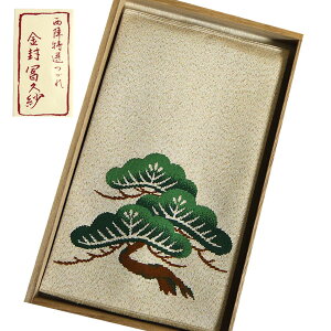 y䂤pPbgΉzōÂӂ@Ԃ@wD@ؔ@Ή@l[@O@OK@Ձ@c@ގс@Mtg@v[g@蕨@