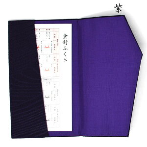 ӂ Oタ߂dqD   Ôg  { cp 蕨 LOi      jp ӂ ގ