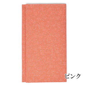 yzӂ L ގ c  cp ߂ S F sN F  l[Ή O  Mtg v[g 蕨 j i ݂͂ӂ j