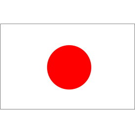 楽天市場 日本 国旗の通販