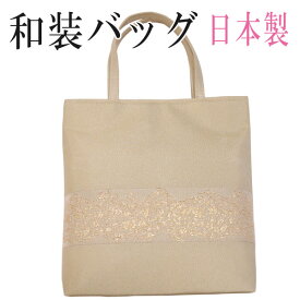 楽天市場 結婚式 サブバッグ 和服 レディースファッション の通販