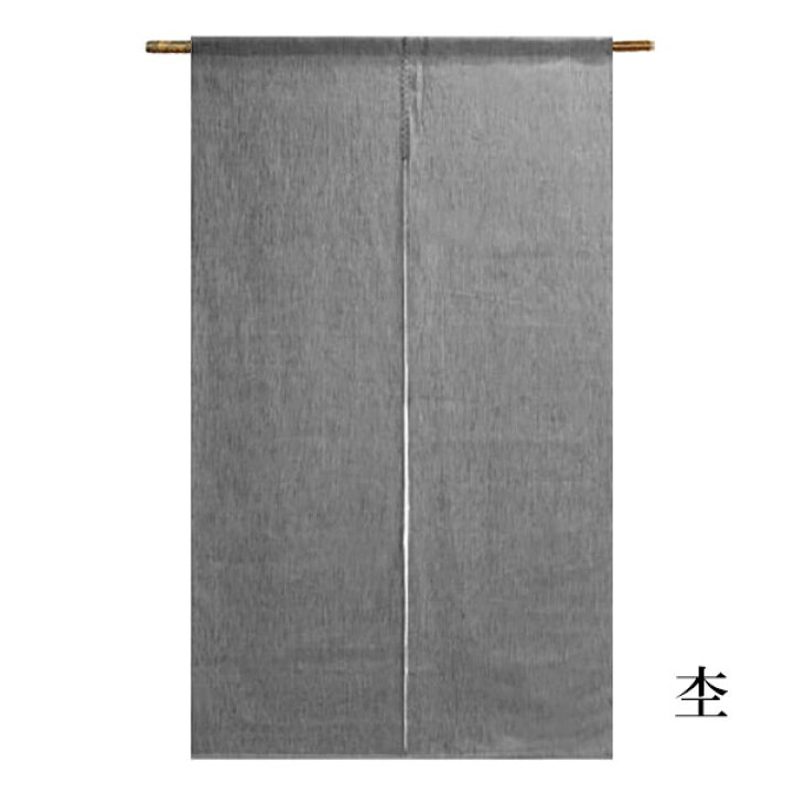 楽天市場】【送料無料】【麻ちぢみのれん 麻100％ 88×150cm】藍 