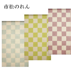 yzyŝ s 100 88×150cmẑ ̂ g t ̂ {  O a CeA  t H ~  悯 ډB v[g 蕨 i