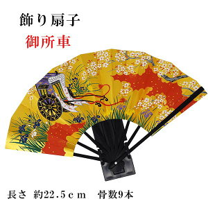 q n 䏊 7.5 9 22.5cm 9{  ϔt  q Mtg 蕨 蕨 COEOlւ̂yY CeA ֏ ̊ S[h F  