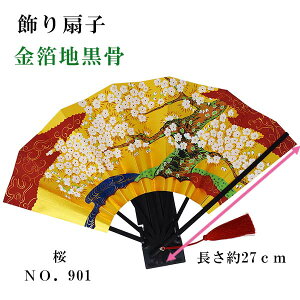 q n  Ԏ 䏊 9 7 27cm 7{  ϔt  q Mtg 蕨 蕨 COEOlւ̂yY CeA ֏ ̊ S[h F 