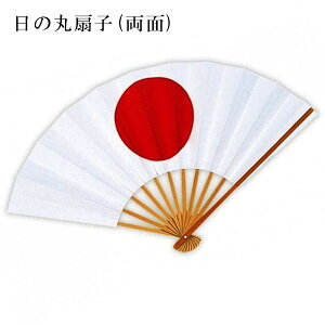 �y�䂤�p�P�b�g�Ή��z���̊� ���� ��q ���� �t�H�[�}�� �j���p �j�� �����Y �a�m�p 9�� 27cm �瑕�p �Ղ���̊ې�q ���m��