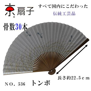 q q {  t p[n   F g{  v[g Mtg 蕨 O[  ̓ jp j Y amp | `H|i 30 7.5 22.5cm@bs