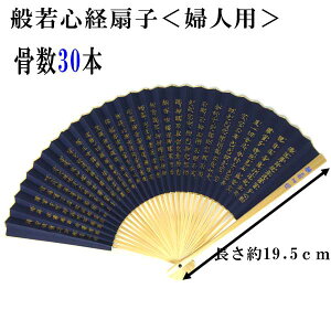 y䂤pPbgΉzʎSoq q   wlp tH[} v[g Mtg 蕨 F   fB[Xp p 30 6.5 19.5cm ʌo r @ ~  |@