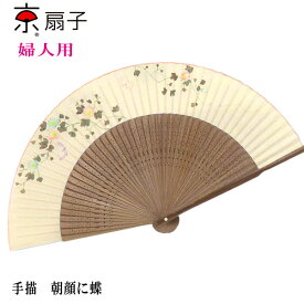 楽天市場 扇子 香りの通販