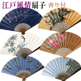 楽天市場 扇子 香りの通販