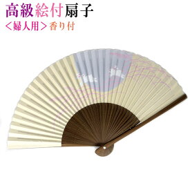 楽天市場 扇子 香りの通販 楽天市場 扇子 香りの通販