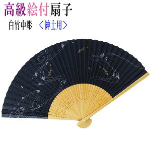 q Gtq t p[  { |  v[g Mtg 蕨  ̓ jp j Y amp | 35 7.5 22.5cm  킢 yY CO 