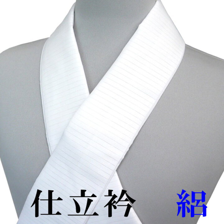 楽天市場】仕立て衿 仕立衿 絽 仕立て襟 うそつき衿 和装小物 洗える 