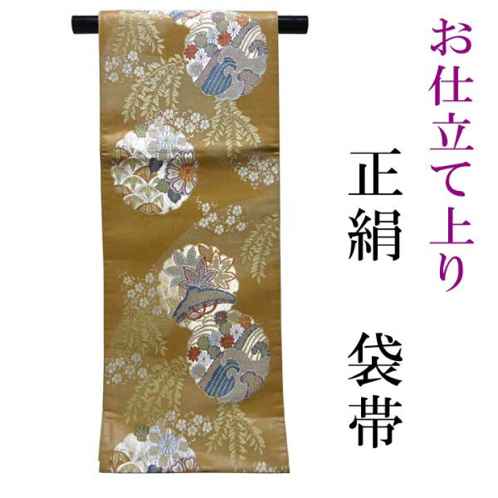 楽天市場】【送料無料】正絹 袋帯 お仕立て上がり 遊彩雪華文 雪輪 花 